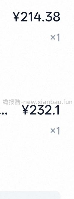 百思图鞋子2双270左右 - 线报酷
