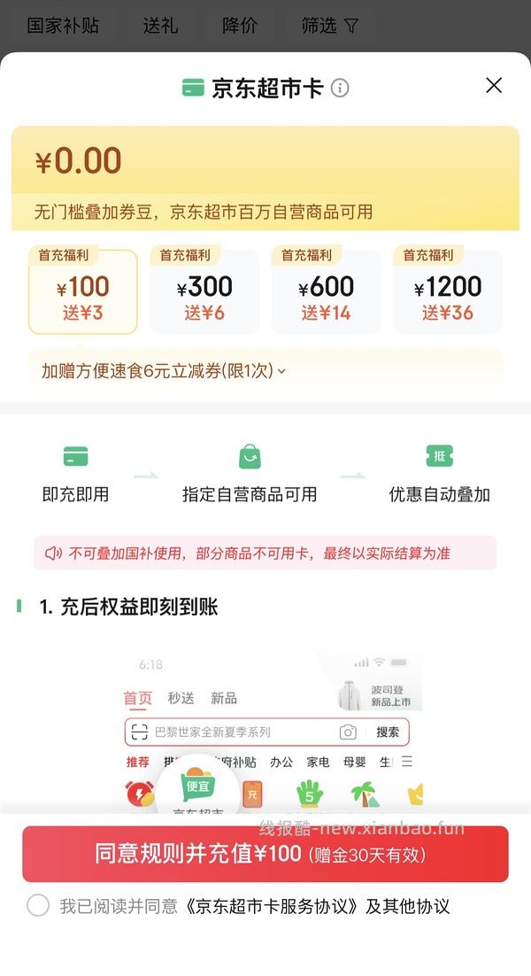 法米娜羊肉蓝莓／苹果猪270＋简单车需要plus - 线报酷