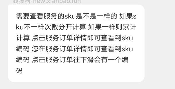 🐶东洁柔抽纸110抽，5毛多一包 - 线报酷