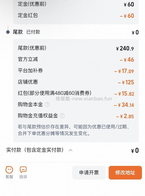 1块钱买220片自由点卫生巾，日用100片，夜用40片，护垫80片，套娃25 - 线报酷