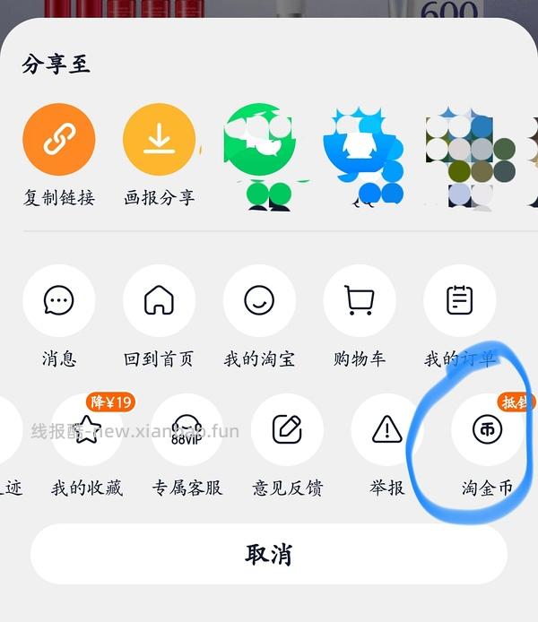 车走 超好价红宝石水乳165r两套量 - 线报酷