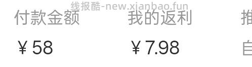 安踏水之瞳泳镜2.0版56r - 线报酷