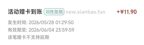jd超市抽免单 - 线报酷