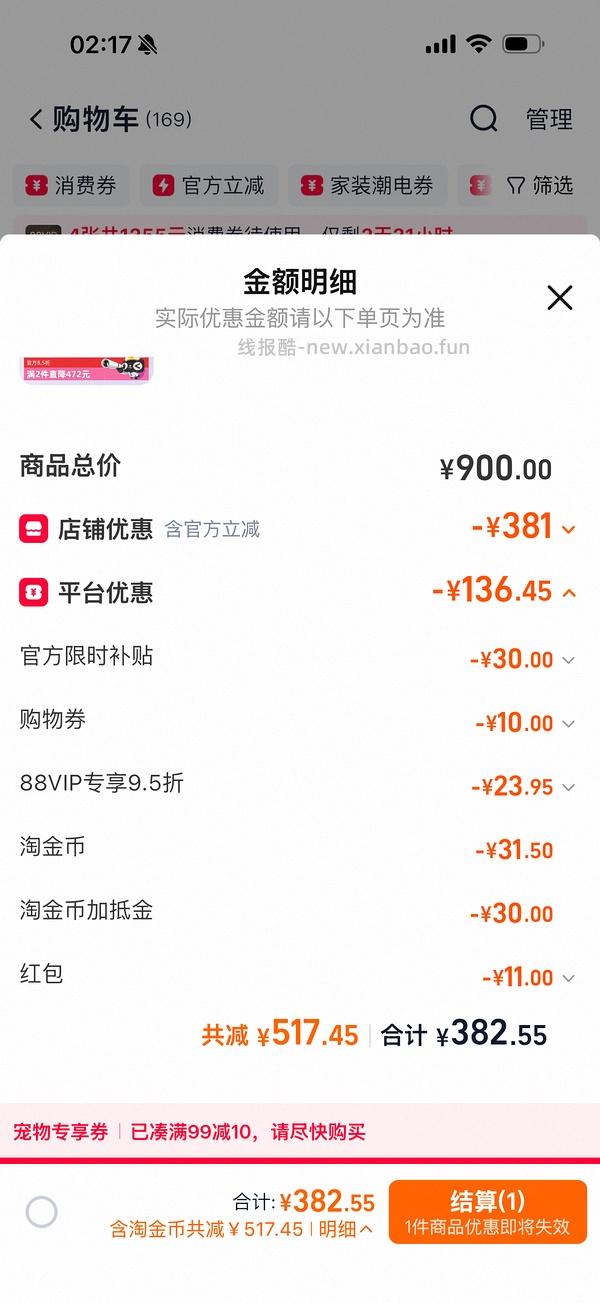 渴望鸡肉猫粮5.4kg340 - 线报酷