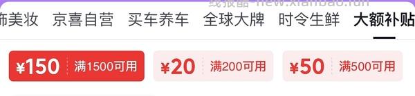 作业|e 洁 1.3 丝垃圾袋它又回来了，这次低于 0.06/个 - 线报酷
