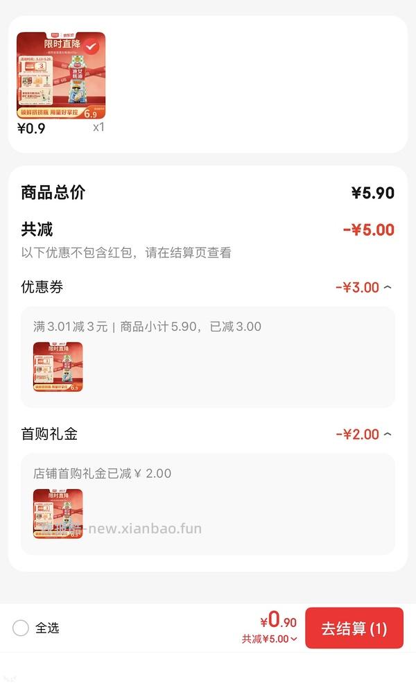 0.7💰得 厨邦耗油605g - 线报酷