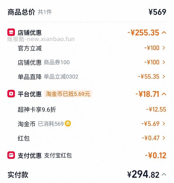 水星家纺人体工学枕头3.0 - 线报酷