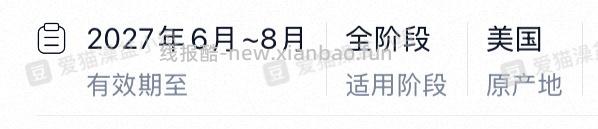 免凑单5.4KG渴望鱼353💰需大量淘金币 - 线报酷