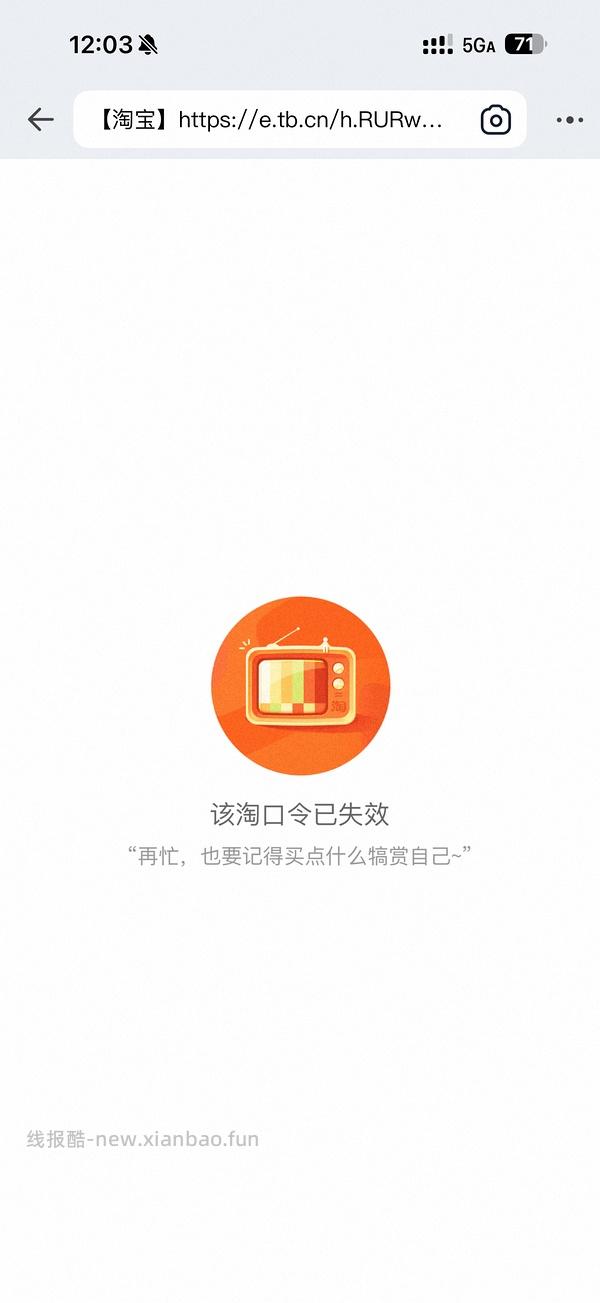 plq有姐妹能217！骆驼雨神三合一冲锋衣240左右（88v能做到235-） - 线报酷