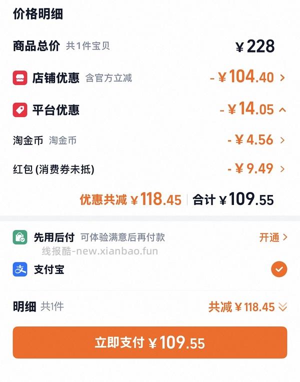 zeal牛肋骨500g 80左右 - 线报酷
