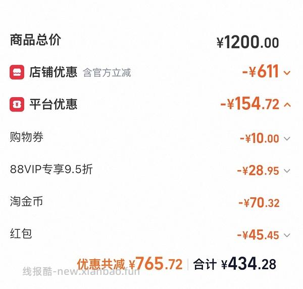 免凑单5.4KG渴望鱼353💰需大量淘金币 - 线报酷