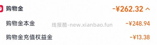 车走超好价露得清超a面霜最高120ml💰220，最低💰170 - 线报酷