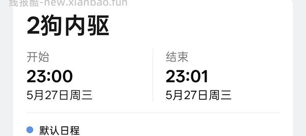 小型犬6支福来恩6颗犬心保185以下简单入 - 线报酷