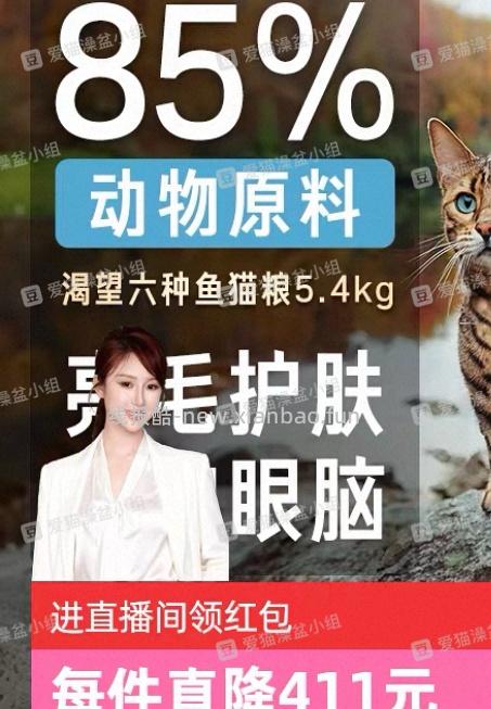 免凑单5.4KG渴望鱼353💰需大量淘金币 - 线报酷