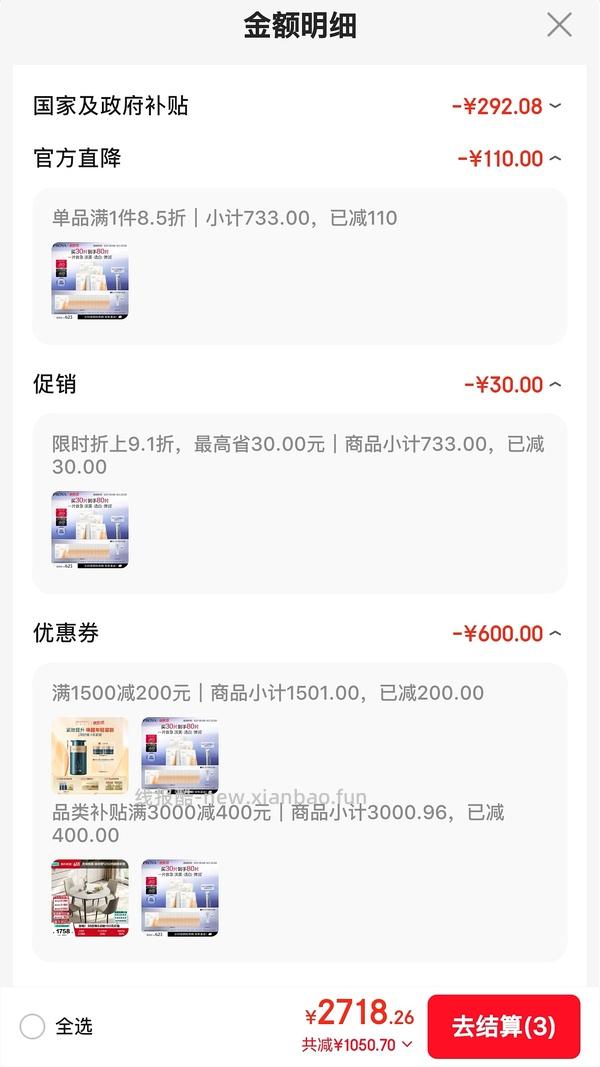 越来越便宜了！！买过的快进来重买，双抗面膜最低2.58/片-3.4/片 - 线报酷