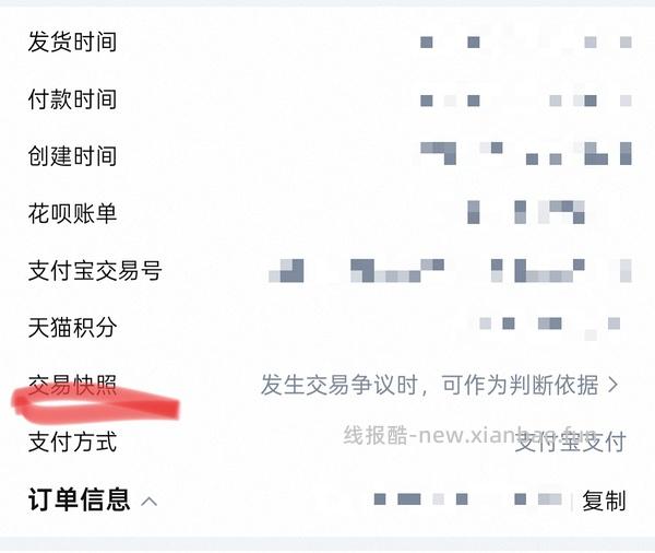 车走超好价露得清超a面霜最高120ml💰220，最低💰170 - 线报酷