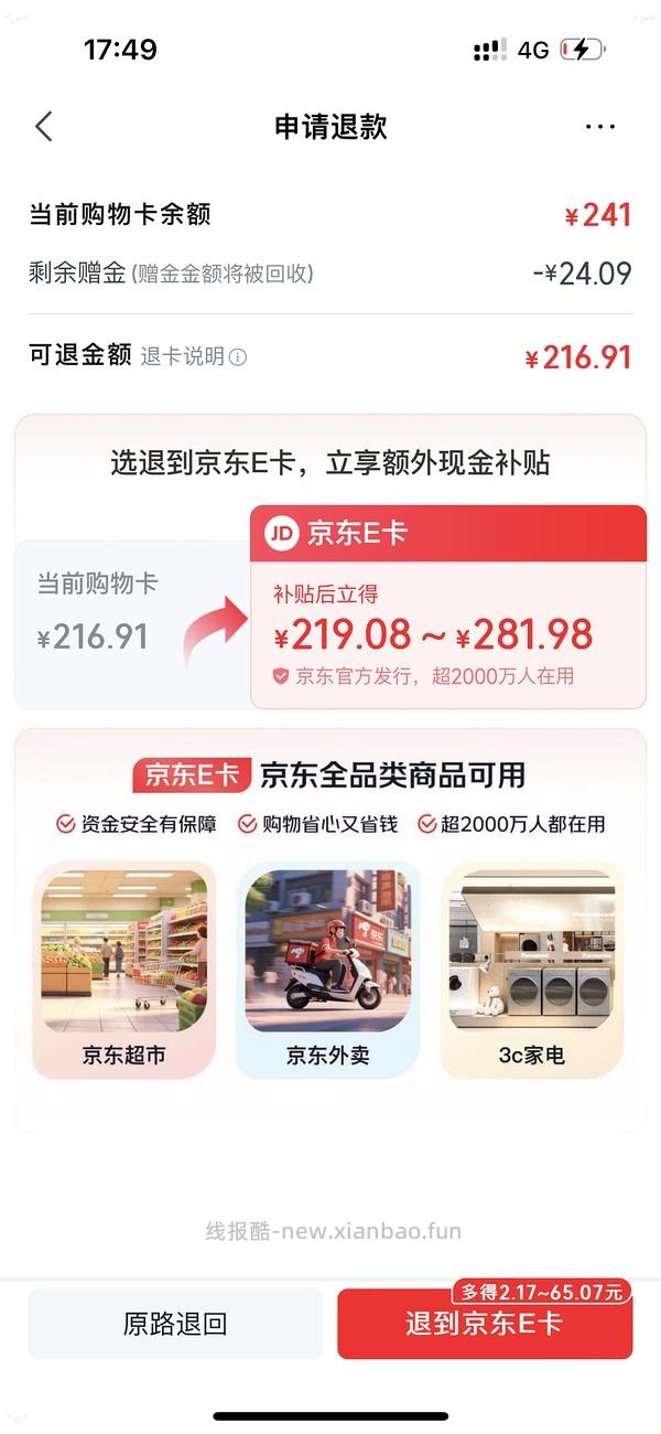 越来越便宜了！！买过的快进来重买，双抗面膜最低2.58/片-3.4/片 - 线报酷