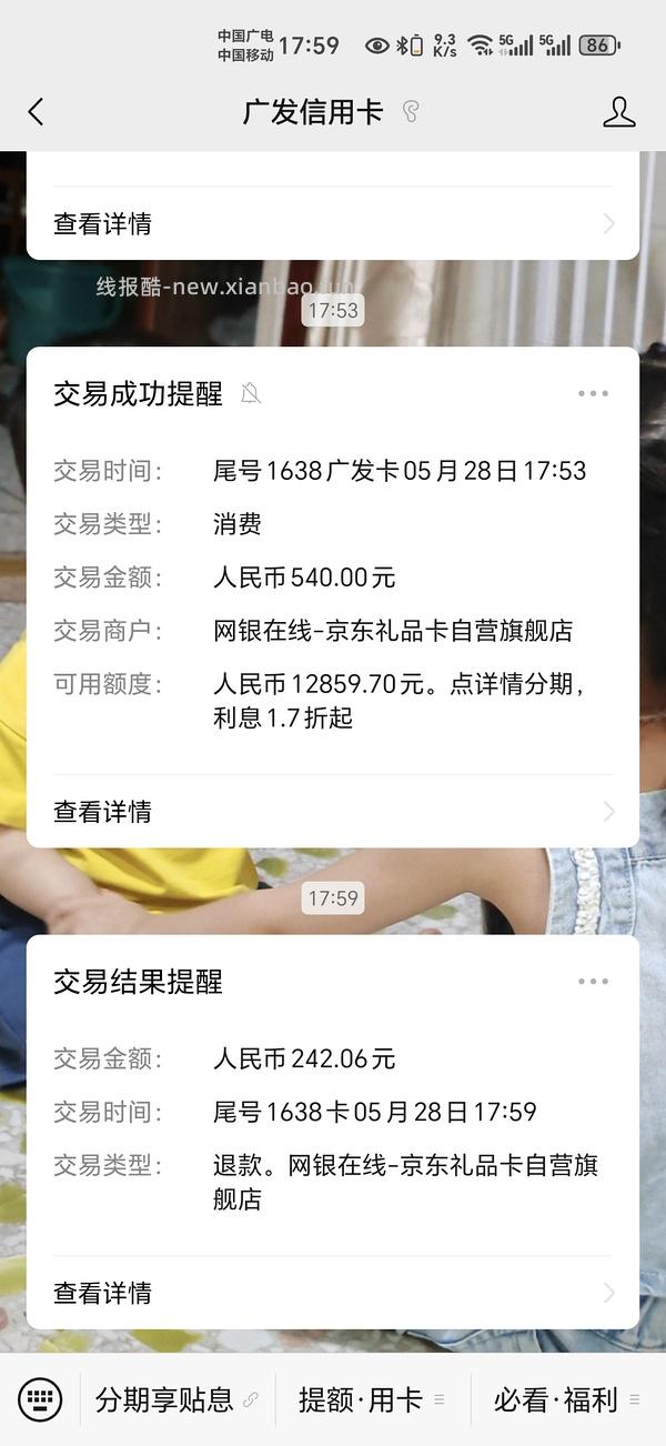 越来越便宜了！！买过的快进来重买，双抗面膜最低2.58/片-3.4/片 - 线报酷