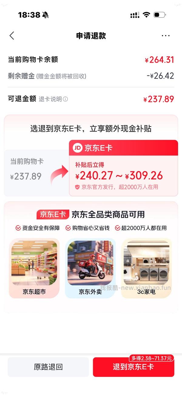 越来越便宜了！！买过的快进来重买，双抗面膜最低2.58/片-3.4/片 - 线报酷