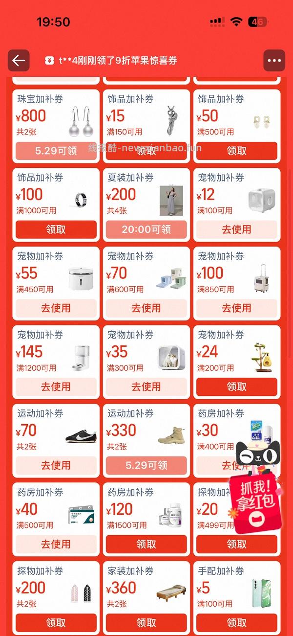 tb官旗百利高蛋白刚需价330-340 - 线报酷