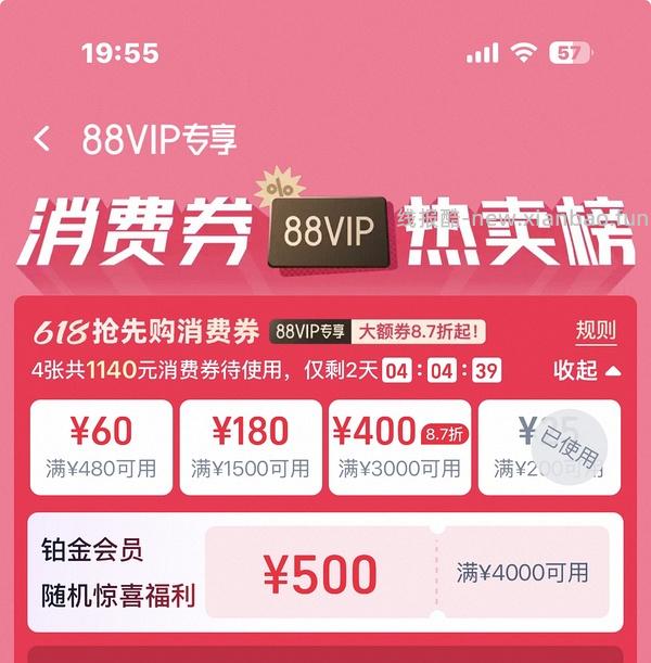 九阳电磁炉45 - 线报酷