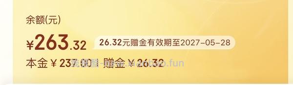 越来越便宜了！！买过的快进来重买，双抗面膜最低2.58/片-3.4/片 - 线报酷