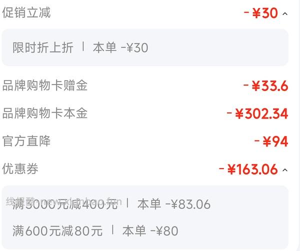 越来越便宜了！！买过的快进来重买，双抗面膜最低2.58/片-3.4/片 - 线报酷