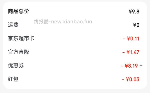 几毛入汰渍山茶花洗衣液小袋装和粽子 - 线报酷