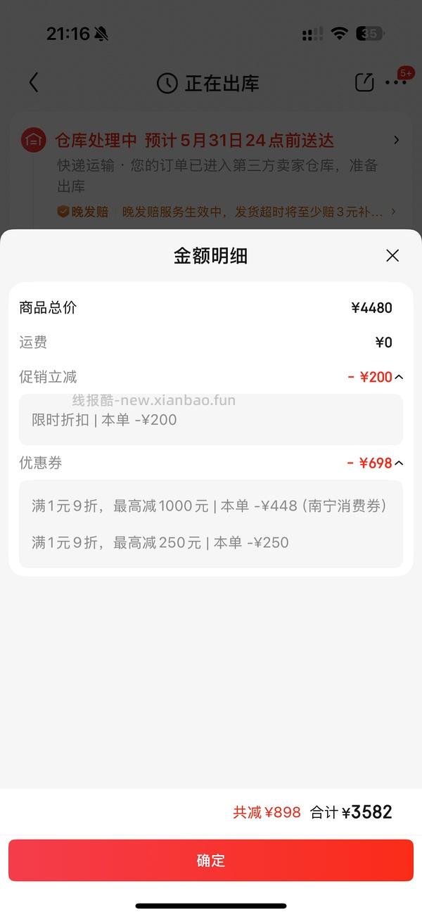 母婴 到手3098.43 迈可适mica360pro安全座椅+Aura pro腰凳好价！ - 线报酷