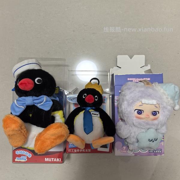 刷券，pingu趴趴卷玩偶（pingu的巧克力工厂） - 线报酷