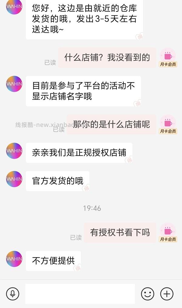 华凌空调二代机1383，注意！需区分空调单/双排铜管 - 线报酷