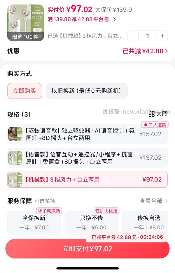 躺岛凉被6.0蚕丝210r好价 - 线报酷