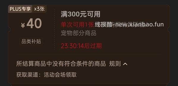 车走。好价可0得手帕纸100多包 - 线报酷