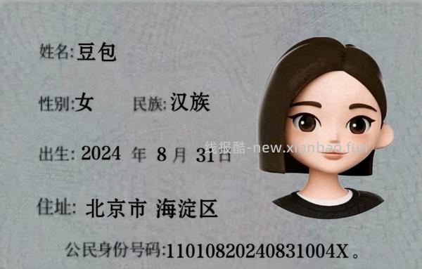 哇哈哈 AD钙奶 奥特曼sfz 跟去年一样 sfz在xhs搜个梗图就行 - 线报酷