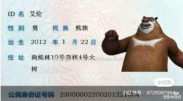哇哈哈 AD钙奶 奥特曼sfz 跟去年一样 sfz在xhs搜个梗图就行 - 线报酷