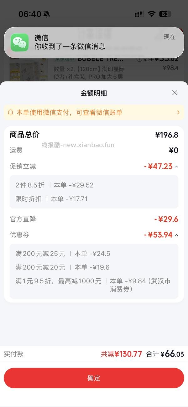 又没货了。母婴bubbletree纱布浴巾pro款超好价20r - 线报酷