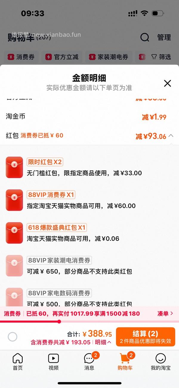 摩洛哥护发精油 165毫升 170.49 - 线报酷