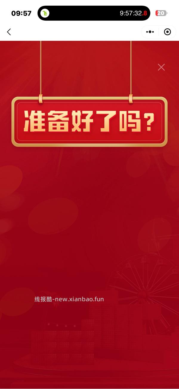 幸运之神保佑🙏🏻早10晚8抽空抢抢cdf会员购红包雨！最高698红包！很多神价如450的ulike air4... - 线报酷