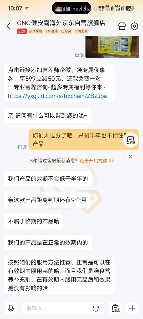 GNC四倍/铂金鱼油 0.8-0.9每颗 - 线报酷