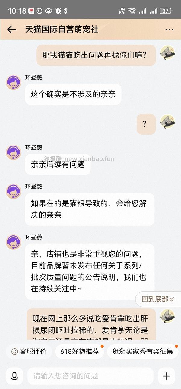 绿福摩310+ - 线报酷