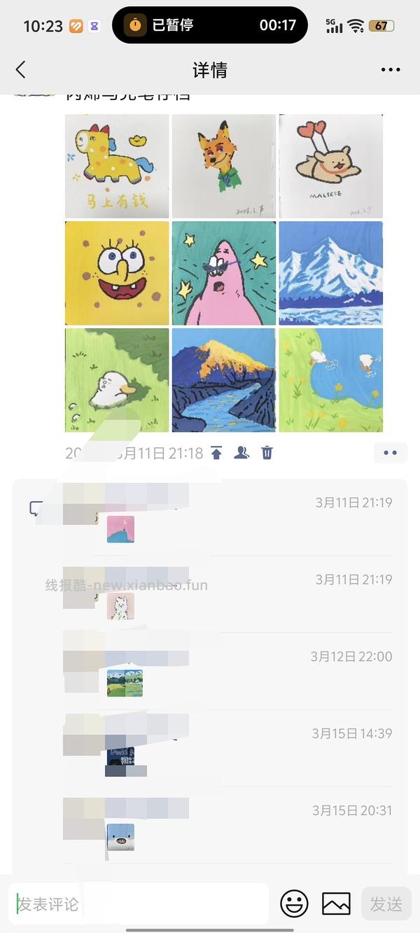 刚需价110r银管80色掌握丙烯马克笔 - 线报酷
