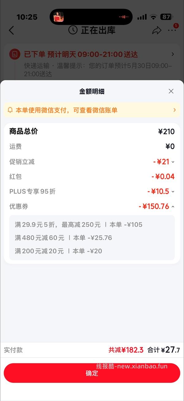 五折券来买美瞳涨价约10/10p，透明片8/30p - 线报酷