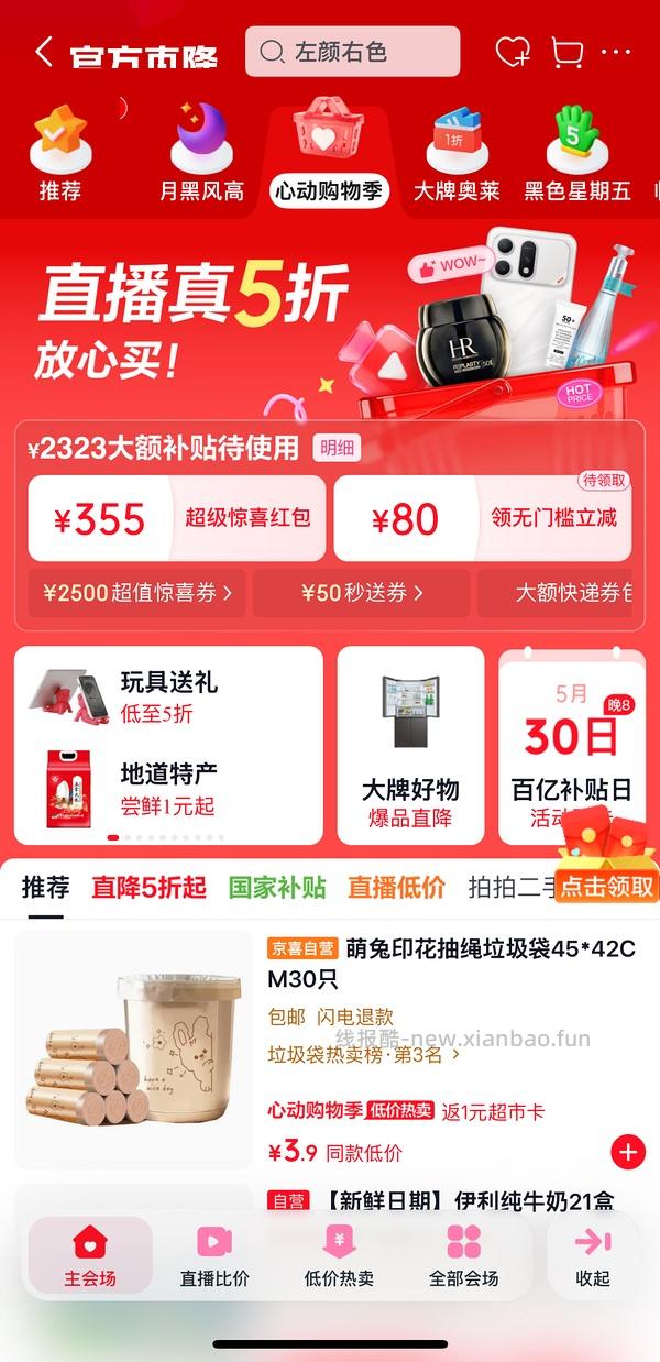 刚需价110r银管80色掌握丙烯马克笔 - 线报酷