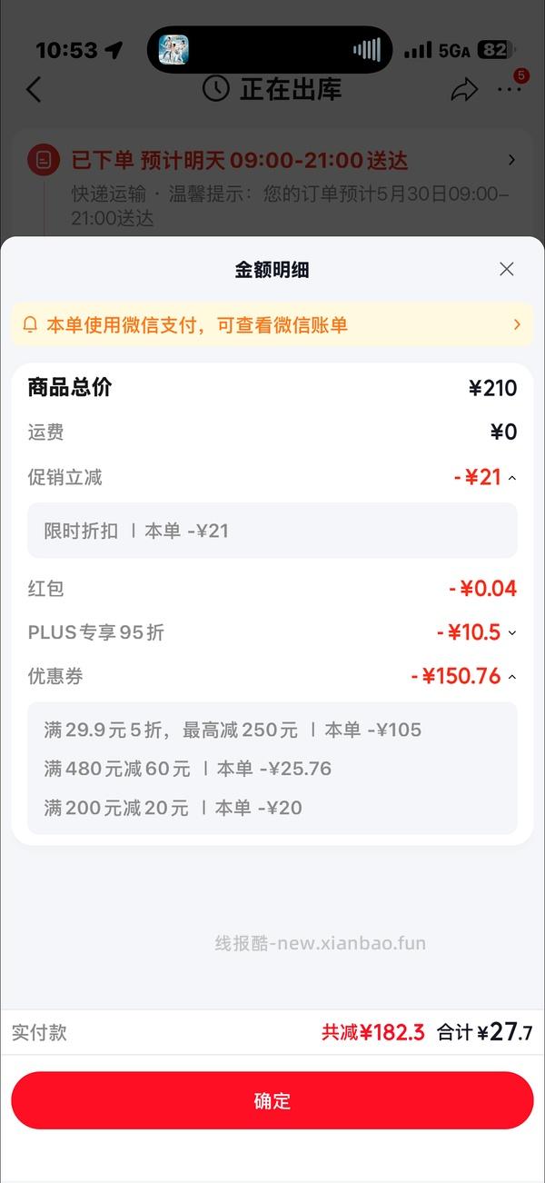 五折券来买美瞳涨价约10/10p，透明片8/30p - 线报酷