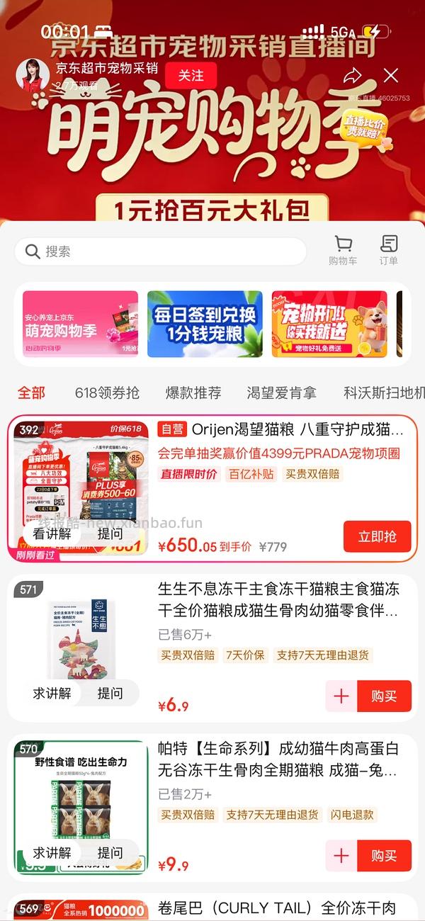 TCL Q9L Pro 55寸电视机 好价2455 - 线报酷