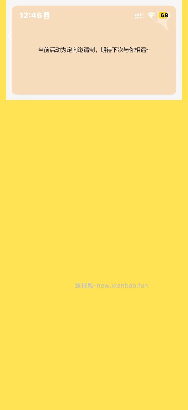 mt免配周卡 - 线报酷