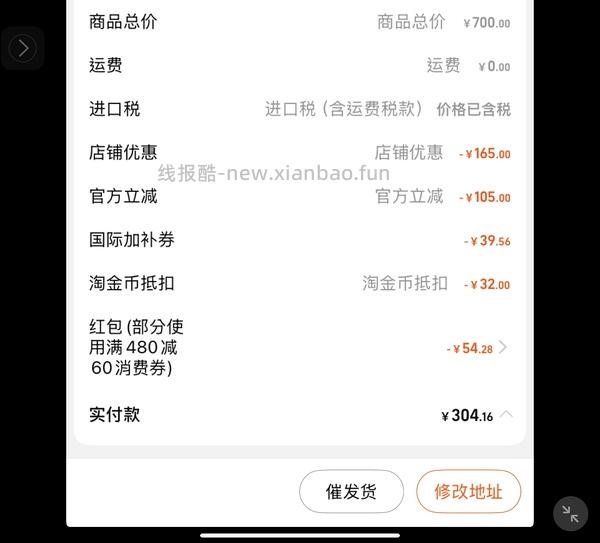 Merrick麻利狗粮美国进口天然无谷鸡肉成犬粮9.9kg 到手不到300 - 线报酷