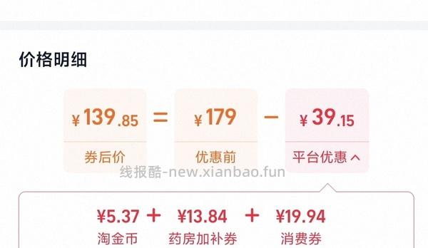 摩洛哥护发精油120ml - 线报酷
