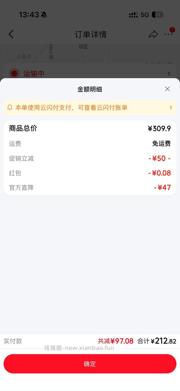 变价车走了jarrow乳铁蛋白60粒/214.5 - 线报酷