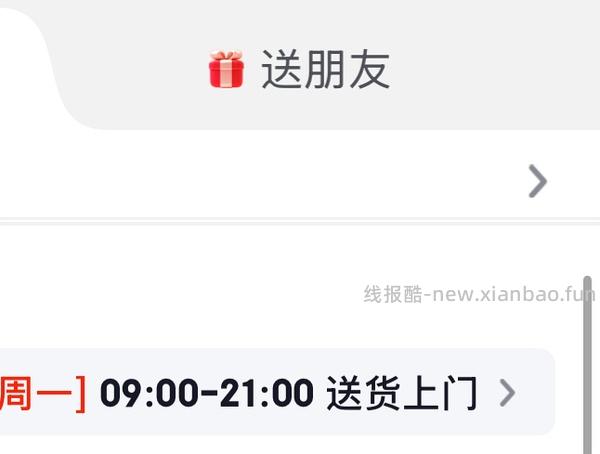 jd学生3块钱买7ml眼霜 - 线报酷